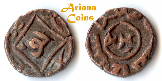 Islamic Great Mongols, Chingiz Khan. AH 602-624 / AD 1206-1227. Uncertain AE Jital. Unpublished & Possibly Unique.