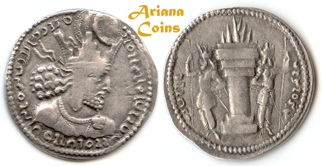 Sasanian Kings, Shahpur I. AD 240-272. AR Drachm.