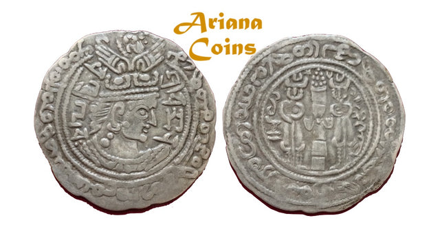 Hunnic Tribes, Turco-Hephthalite, Nezak Huns. Shahi Tegin (Sri Shahi). 680-738. AR Drachm. Rare variety, no Tamgha & gold plug on neck.