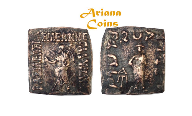 Indo-Skythians, Maues. Circa 90-60 BC. AE Unit. Superb and Rare