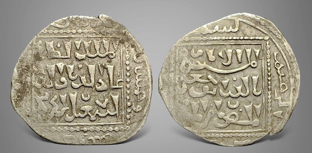 Kingdom of Jerusalem, Crusader coins, (Circa 641-647 AH / 1243-1250 AD) AR Dirham. Rare with AD date