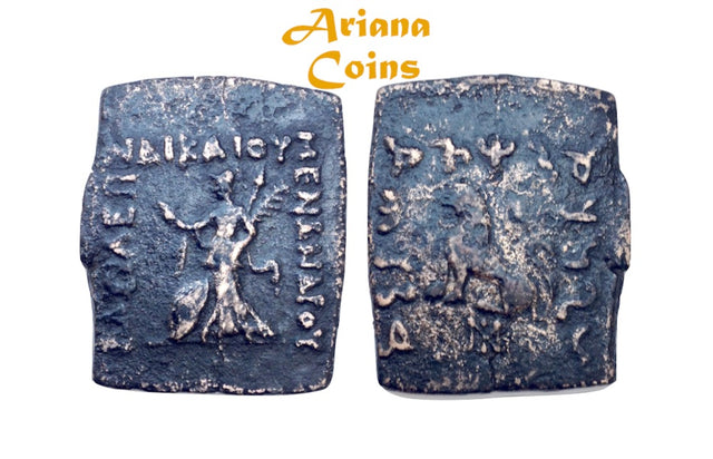 Indo-Greek Kingdom. Menander II Dikaios. Circa 90-85 BC. AE Unit/hemi-obol . Very Rare