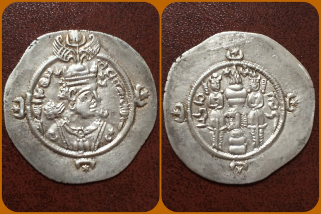 Sasanian Kings. Ardashir III (اردشیر سوم) AD 628-630. AR Drachm. On the Throne at the age of 7, Y2