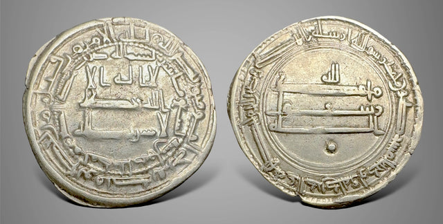 Islamic Abbasid, Al-Ma'mun المأمون (AH 104-218) AR Dirham.