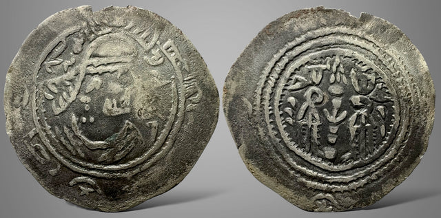 Arab Sasanian, Eastern Sistan Series, Rida رضا (Probably AH 153s / AD 780s), AR drachm. Very Rare