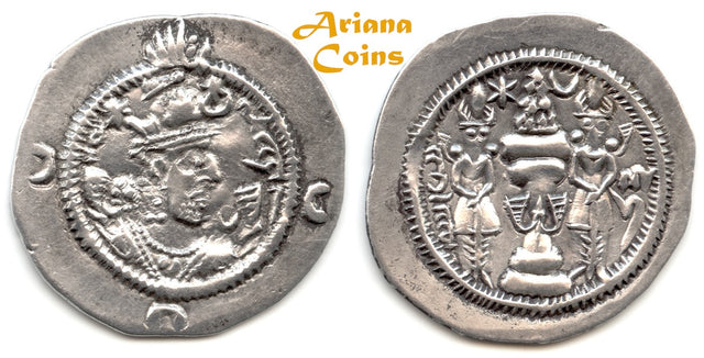 SASANIAN KINGS. Khusru (Husrav) I. AD 531-579. AR Drachm. KL (Kirman) mint.