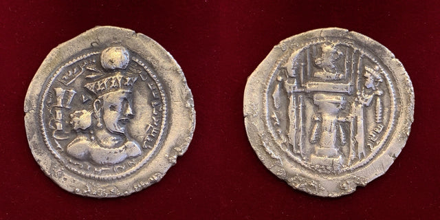 Sasanian Kings. Shapur III. AD 383-388. AR Drachm.