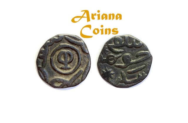 Islamic Great Mongols, Chaghatayid Khans. Khutlugh Khwaja. AH 697-698 / AD 1298-1299. AE Jital