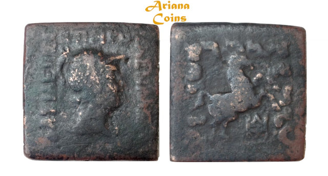 Indo-Greek Kingdom. Menander I Soter. Circa 155-130 BC. Sixteen Units. Rare