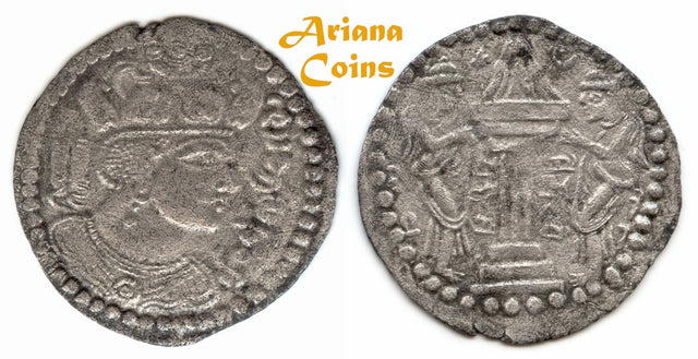 Hunnic Tribes, Nezak Huns. Sahi Tigin. Circa AD 710-720. BI Drachm. Rare