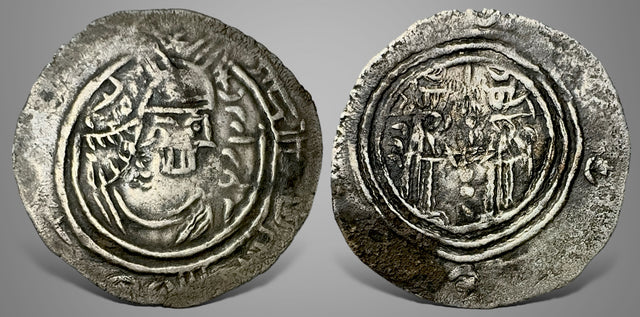 Arab Sasanian, Eastern Sistan Series, 'Abd Allah (Circa 780s), AR dirham. Very Rare