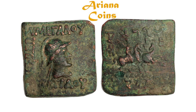 Baktrian Kings. Eukratides I. Circa 170-145 BC. AE Quadruple Unit.