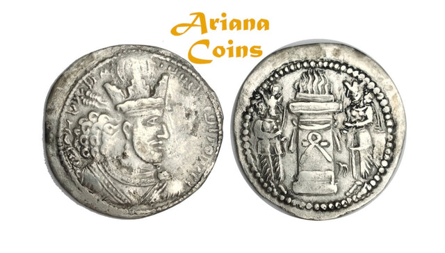 Sasanian Kings, Shahpur II. AD 309-379. AR Drachm. Rare issue from Sakastan