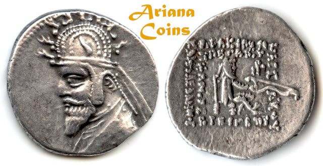 PARTHIAN KING. Phraates III 70-57 B.C AR Drachm. Rhagae mint.
