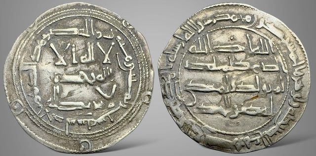 Islamic, Umayyad of al-Andalus al-Hakam I, الحكم بن هشام (180-206 AH / 809-810 AD) AR Dirham.
