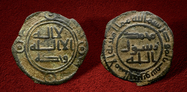 Islamic, Umayyad, Hisham هشام بن عبد الملك (AH 105-125/AD 724-743), AE Fals. issued by al-Hurr ibn Yusuf