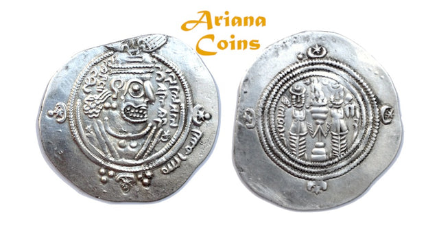 Islamic, Arab Sasanian Abd Allah b. al-Zubayr عبد الله بن الزبير (60-73h) AR drachm.