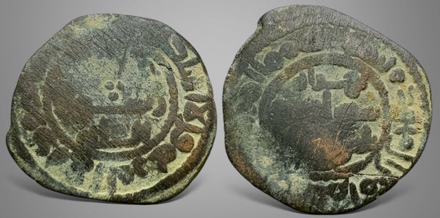 Islamic, Abbasid Revolutionary. Abu Muslim ابو مسلم (AH 127-136/ AD 744-754) Copper Fals. Herat 132h RRR