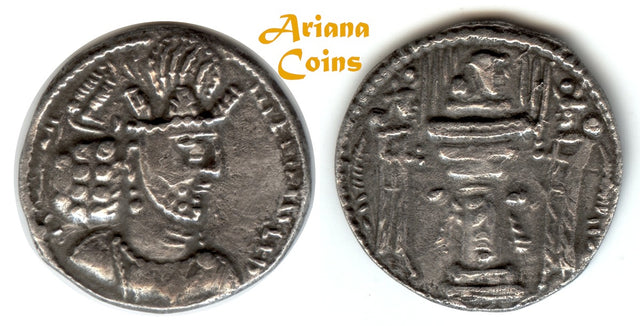 Sasanian Kings Shahpur II. AD 309-379. AR Drachm. Good example
