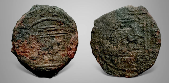 Islamic, Umayyads Dynasty (AH 41-132/ AD 662-750), Earliest coinage, in the name Asad bin ‘Abdullah. AE Fals. RRR