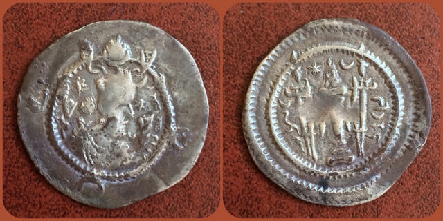 Sasanian Kings, Kavad I 499-531 AD. AR Drachm. Very rare mint.