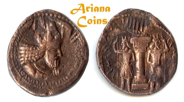 Sasanian Kings, Shahpur I. AD 240-272. AE Tetradrachm. SUPERB & Rare this nice.
