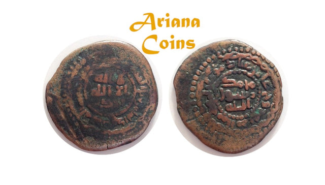 Islamic, Abbasid Rawh (Ruh) 155-156AH. AE Fals. Jabal al-Fidda 'the silver mountain' Exremely Rare