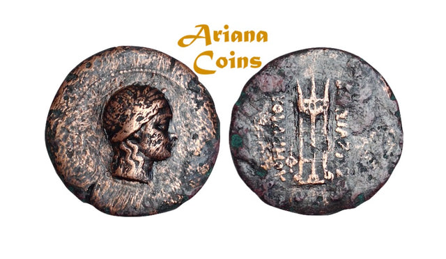 Baktrian Kings. Euthydemos II . Circa 185-180 BC. AE Triple Unit
