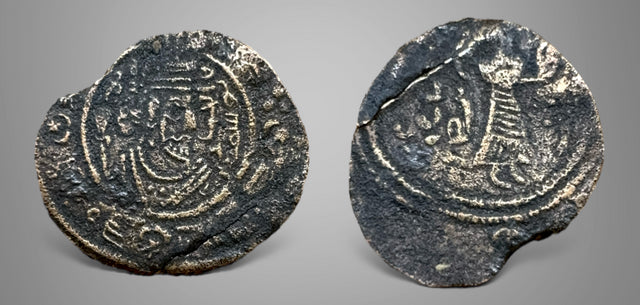 Islamic, Arab Sasanian, al-Hajjaj bin Yusuf الحجاج بن يوسف( AH 75-95/ AD 694-713). AE pashiz. RRR