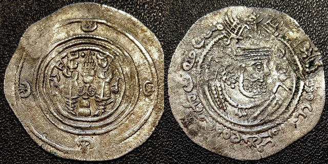 Hunnic Tribes, Western Turks. Phromo Kesaro. Circa 738/9-745 AD. AR Drachm