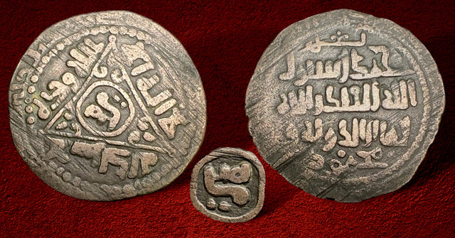 Islamic, Ghaznavid. Mahmud ibn Sebuktagin.(AH 388-421/994-997). AE Fals. RR