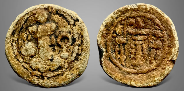 Sasanian Kings, Shapur III. (AD 383-388). PB unit (Lead). Extremely Rare.