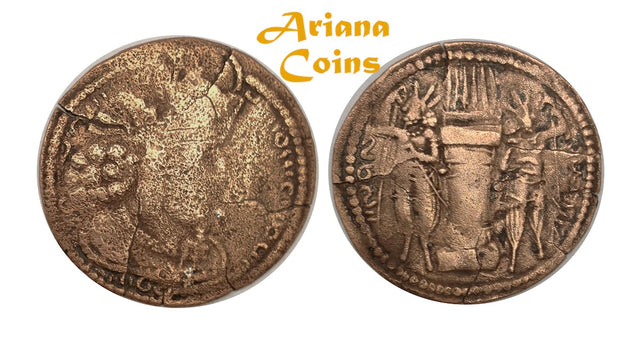 Sasanian Kings Shahpur I. 240-272 AD. AE Drachm. Extremely Rare.