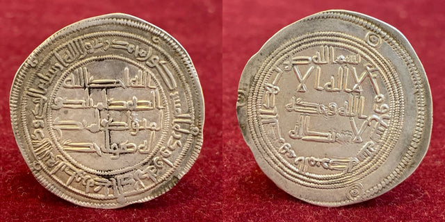 Islamic, Umayyad, Hisham هشام بن عبد الملك (105-125h), Silver Dirham. Al-Mubaraka 109h. Rare