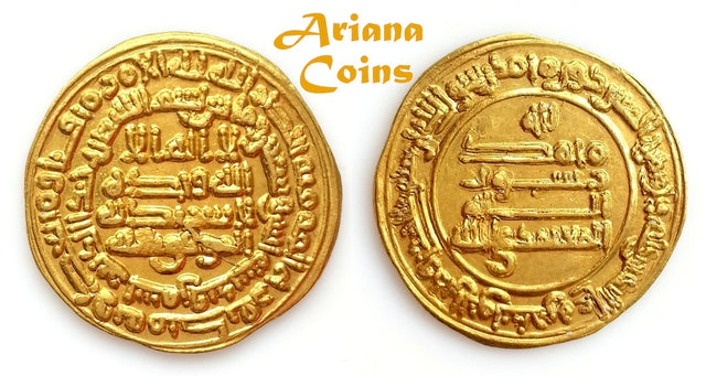 ABBASID, AL-MU`TAMID (AH 320-322 المعتمد), GOLD/DINAR. EXTREMELY FINE & RARE.