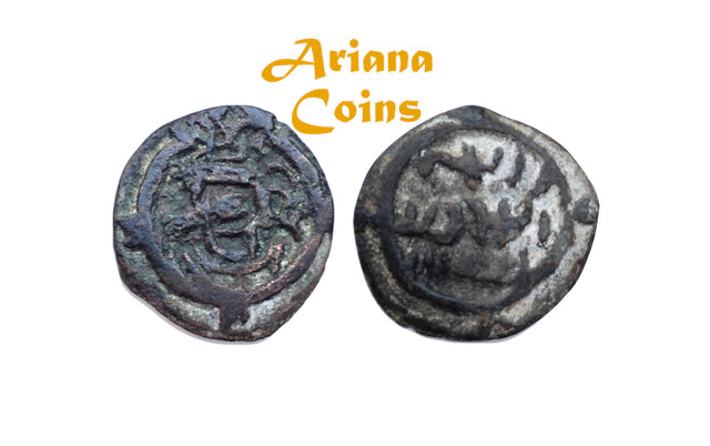 Islamic, Arab Sasanian. Anonymous. AH 41-77 / AD 661-697. AE pashiz/Fals. SUPERB