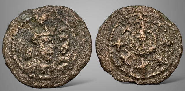 Sasanian Kings. Yazdgird or Yazdgard I. (AD 399-420). AE unit. Extremely Rare
