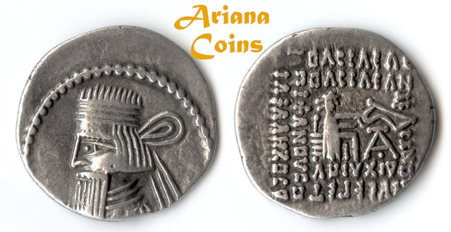 PARTHIAN KING. Artabanos II. Circa AD 10-38. AR Drachm.