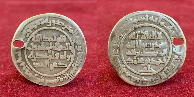 Islamic Saffarid, Ahmad b Muhammad (احمد بن محمد AH 311-352), AR Dirham. With Surah 112 and Khalaf Extremely Rare.