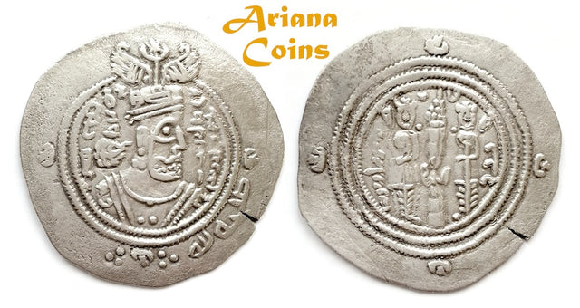 Arab Sasanian, Talha b. Abd Allah 64-66h, طلحة بن عبد الله Drachm.