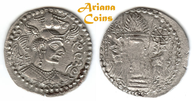 HUNNIC TRIBES, Nezak Huns. Anonymous 'Nezak Shah'. Circa 515-650 AD. AR Drachm. Excellent-Grade. Rare variety, 1 in 100s