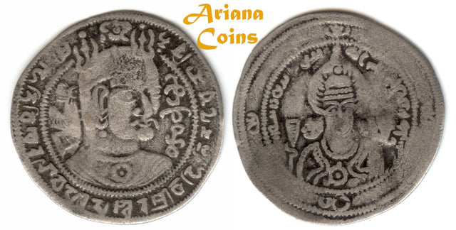 Hunnic Tribes, Nezak Huns. Sahi Tigin (Tarkhan Nezak). Early 8th century AD. AR Drachm. Rare