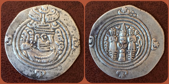 Sasanian Kings. Yazdgird (Yazdgard) III. AD 632-651 AR Drachm. Very Rare (Early Arab Sasanian)