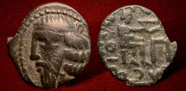 Indo-Parthian, Gondopharid Dynasty. Sanabares. Usurper, mid 1st century AD. AE Drachm