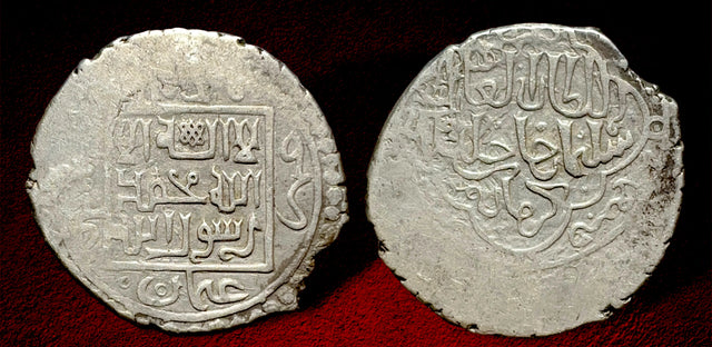 Great Mongols, Ilkhanids, Sulayman Khan (AH 739-746 / AD 1339-1346). AR 6 dirhams.