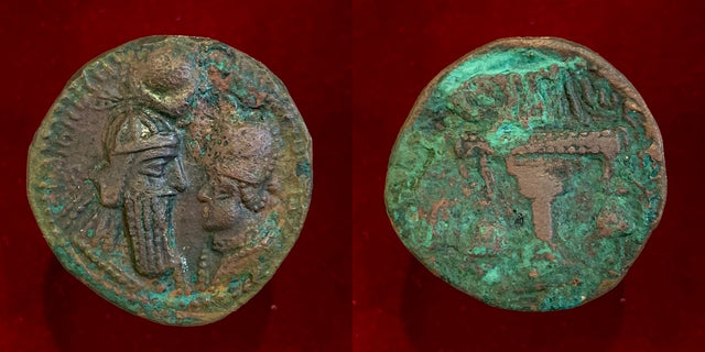 Sasanian Kings. Ardashir I, with Shahpur I. AD 223/4-240. Æ Unit. RARE