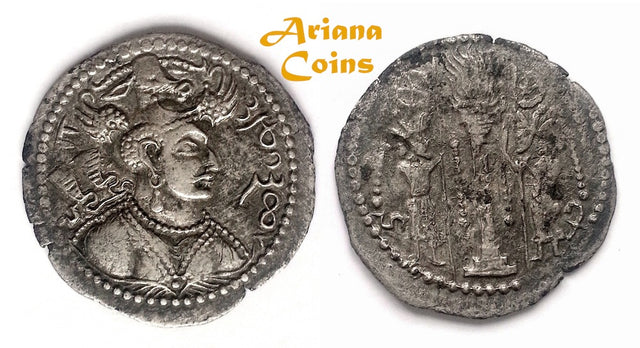 Hunnic Tribes, Nezak Huns. “Napki Malka” Coinage. Circa 625-711. AR Drachm. Rare variety