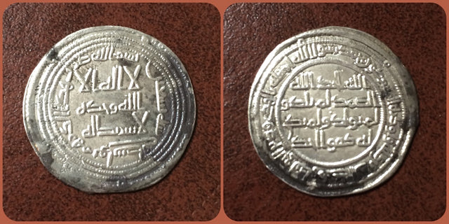 Islamic, Umayyad, temp. Al Walid I, الوليد بن عبد الملك (86-96h) Silver Dirham. Wasit 90h
