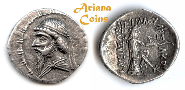 PARTHIAN KING. Mithradates I. 171-138 B.C. AR Drachm. Hekatompylos mint. Extremely fine & Rare.