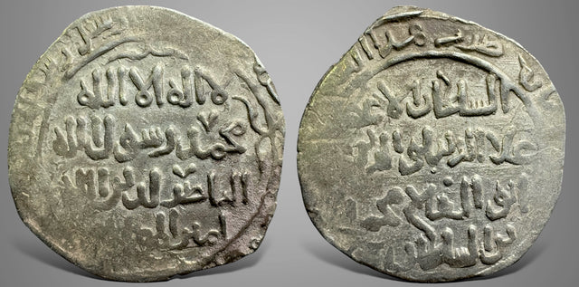 Islamic Khwarizmshahs. 'Ala al-Din Muhammad علاء الدين محمد بن التكش(AH 596-617/AD 1200-1220). AR Dirham.